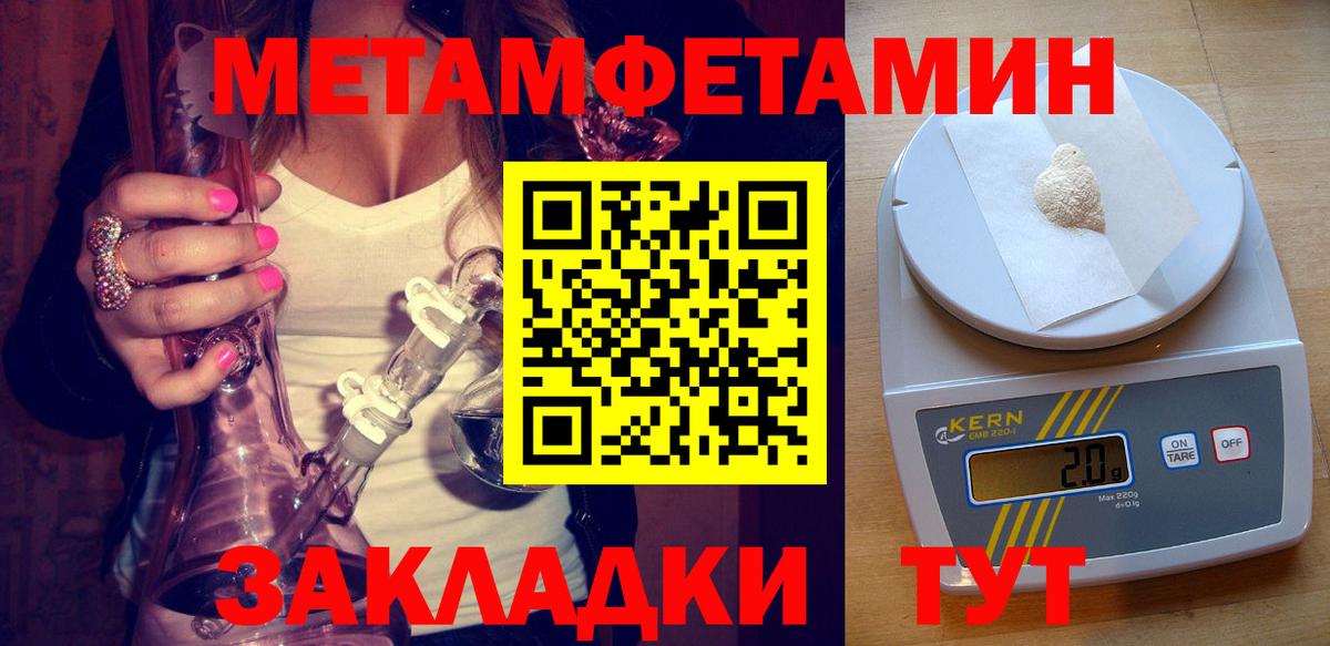 Амфетамин 97%  Вход с VPN  Ефремов 