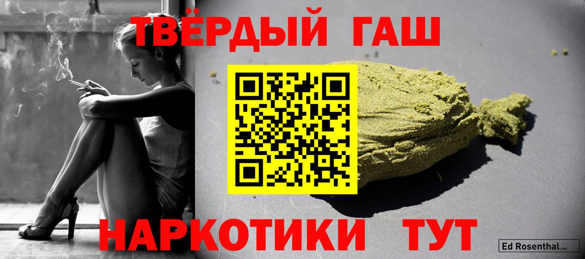 ГАШ AMNESIA HAZE  Вход с VPN  Ефремов  Гашиш ice o lator 