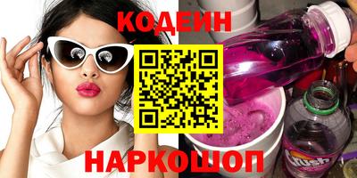 кристаллы Кулебаки