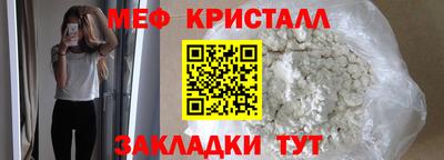 кристаллы Кулебаки