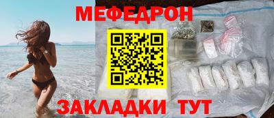 стафф Кумертау