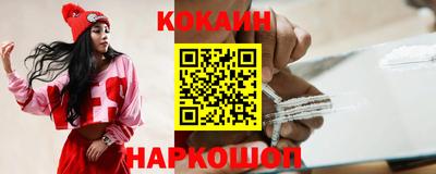 стафф Кумертау