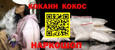 мескалин Кунгур