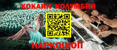 мескалин Кунгур