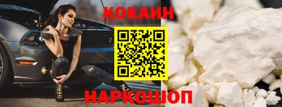 мескалин Кунгур