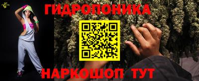 стафф Кумертау
