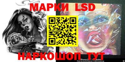 стафф Кумертау