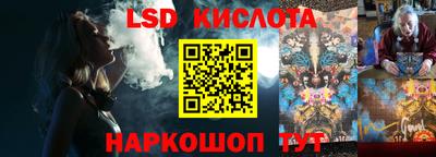 2c-b Краснознаменск