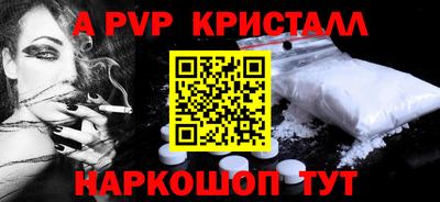 мескалин Кунгур