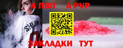 стафф Кумертау