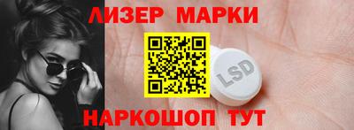 мескалин Кунгур
