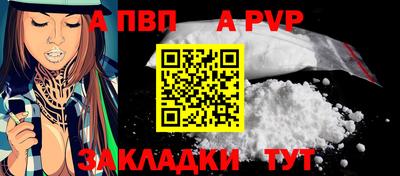 стафф Кумертау