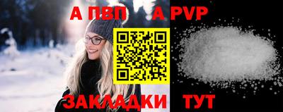 кристаллы Кулебаки