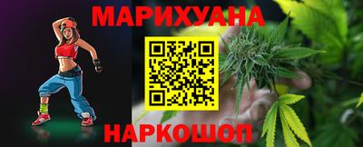 шишки Краснокаменск