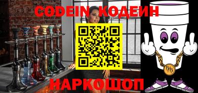 шишки Краснокаменск