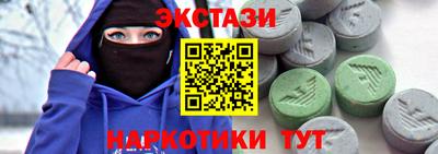 шишки Краснокаменск