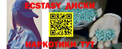 мескалин Кунгур