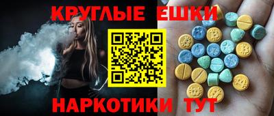 мескалин Кунгур