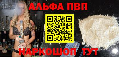 шишки Краснокаменск