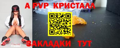 стафф Кумертау