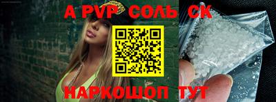 кристаллы Кулебаки