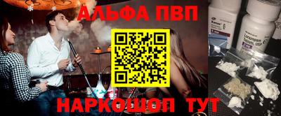 стафф Кумертау