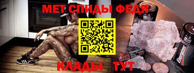 шишки Краснокаменск