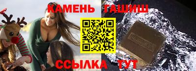 кристаллы Кулебаки