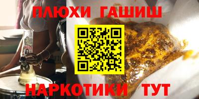 мескалин Кунгур