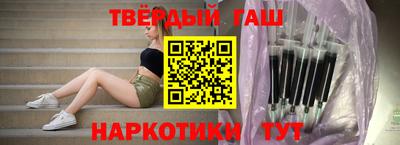 шишки Краснокаменск