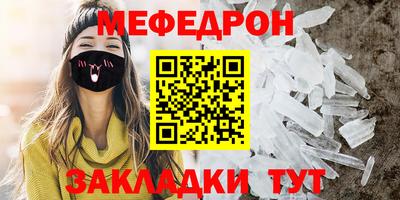 2c-b Краснознаменск