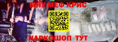 мескалин Кунгур