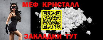 мескалин Кунгур