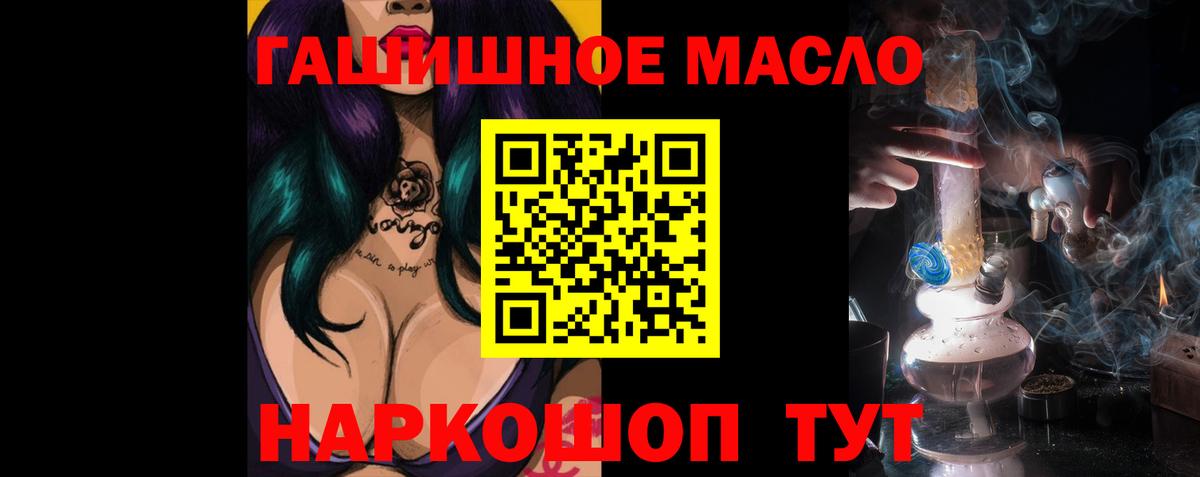 Ефремов  Дистиллят ТГК концентрат  Вход с VPN 
