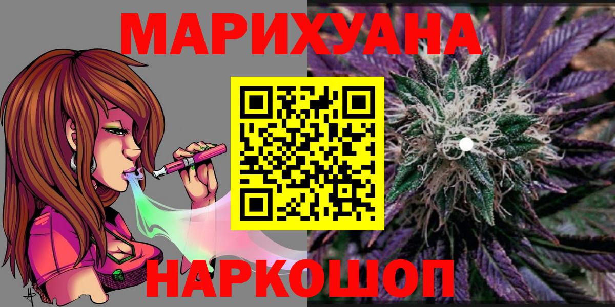 Бошки марихуана план Ефремов